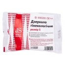 Дзеркало гінекологічне одноразове р.S (поворотньо-зубчата фіксація) foto 1