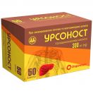 Урсоност 300 мг капсули №50 foto 1