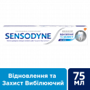 Зубна паста Sensodyne Відновлення та захист відбілююча 75 мл foto 3