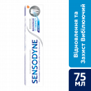 Зубна паста Sensodyne Відновлення та захист відбілююча 75 мл foto 4