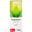 Гедерин сироп 90 мл foto 1