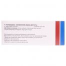 Фраксипарин 0,6 мл ампули №10 foto 2