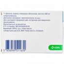 Фромілід 250 мг таблетки №14 foto 2