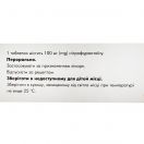 Фурадонін 0,1 г таблетки №20 foto 2