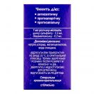 Циделон 0,25% очні краплі 5 мл foto 3