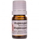 Фармадипін 2% краплі 5 мл foto 2
