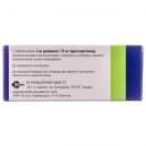 Хартил-Н 5 мг таблетки №28 foto 2