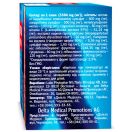 Вертебра порошок саше №30 foto 4