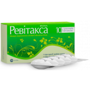 Ревітакса супозиторі вагінальні №10 foto 1