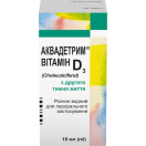 Аквадетрим (вітамін Д3 водний розчин) 10 мл foto 1