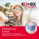 Тампони Kotex Ultra Sorb Silky Cover normal 16 шт foto 6