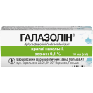 Галазолін краплі назальні 0,1% 10 мл foto 1