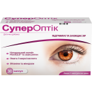 СуперОптік капсули №30 (+ СуперОптік Аква краплі 5 мл №2 у подарунок) foto 3