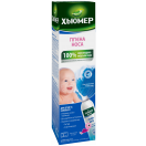 Хьюмер для дітей спрей 150 мл foto 1