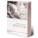 Колготки Алком жіночі для вагітних компресійні 2 7022 чорні (р.5) foto 2