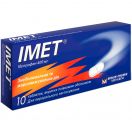 Имет 400 мг таблетки №10 foto 1