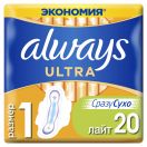 Прокладки Always Ultra Light Duo 20 шт foto 4