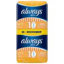 Прокладки Always Ultra Light Duo 20 шт foto 1