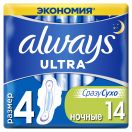 Прокладки Always Ultra Night Duo 14 шт foto 2