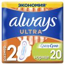 Прокладки Always Ultra Normal Plus Duo 20 шт foto 2