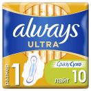 Прокладки Always Ultra Light 10 шт foto 1