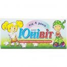 Юнивіт таблетки №30 foto 2