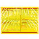 Збір Гепатофіт пакет 1,5 г №20 foto 2