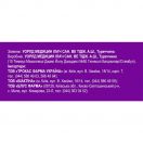 Коледан з вітаміном D3 по 2000 МО капсули №30 foto 3