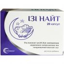 Ізі Найт капсули №20 foto 1