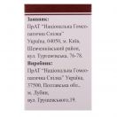 Стрес-гран 10 г foto 4