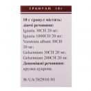 Стрес-гран 10 г foto 3