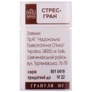 Стрес-гран 10 г foto 5
