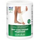 Бинт Medtextile еластичний медичний середньої розтяжності 2,5 м*8 см foto 1