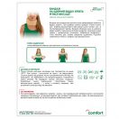 Бандаж на шийний відділ хребта м'якої фіксації, 1001 L foto 2