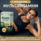 Мультивітамінний комплекс Вігард капсули №60 foto 2