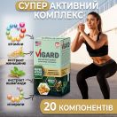 Мультивітамінний комплекс Вігард капсули №60 foto 5