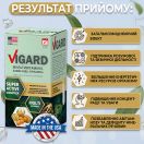 Мультивітамінний комплекс Вігард капсули №60 foto 4