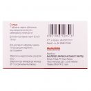 Рабімак 20 мг таблетки №30 foto 2