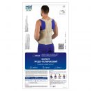 Корсет MedTextile Clinical грудно-поперековий, р. XL/XXL (3001) foto 2