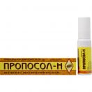 Пропосол-Н аерозоль 20 г foto 2