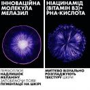 Гель-мікропілінг La Roche-Posay (Ля Рош-Позе) Mela B3 для очищення шкіри з пігментими та постакне плямами 200 мл foto 2