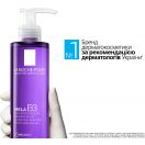 Гель-мікропілінг La Roche-Posay (Ля Рош-Позе) Mela B3 для очищення шкіри з пігментими та постакне плямами 200 мл foto 5