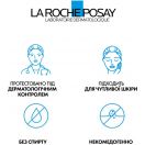 Гель-мікропілінг La Roche-Posay (Ля Рош-Позе) Mela B3 для очищення шкіри з пігментими та постакне плямами 200 мл foto 10