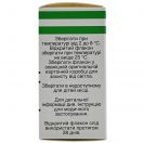 Фотил форте очні краплі 5 мл foto 3