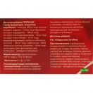 Потенза 500 мг капсули №8  foto 2