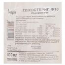 Глікостерил Ф10 розчин для інфузій пакет полімерний 500 мл foto 2