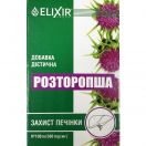 Розторопша 500 мг таблетки №100 foto 1