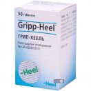Грип-хеель таблетки №50 foto 2
