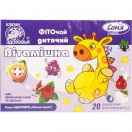 Фіточай Ключі Вітамішка дитячий 1,5 г, фільтр-пакет, 20 шт. foto 1