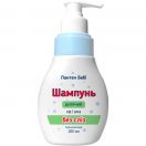 Шампунь Пантен Бебі дитячий, без сліз, 200 мл foto 1